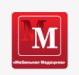 Медицинский центр Мобильная Медицина