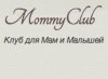 MommyClub - Клуб для Мам и Малышей в Куркино
