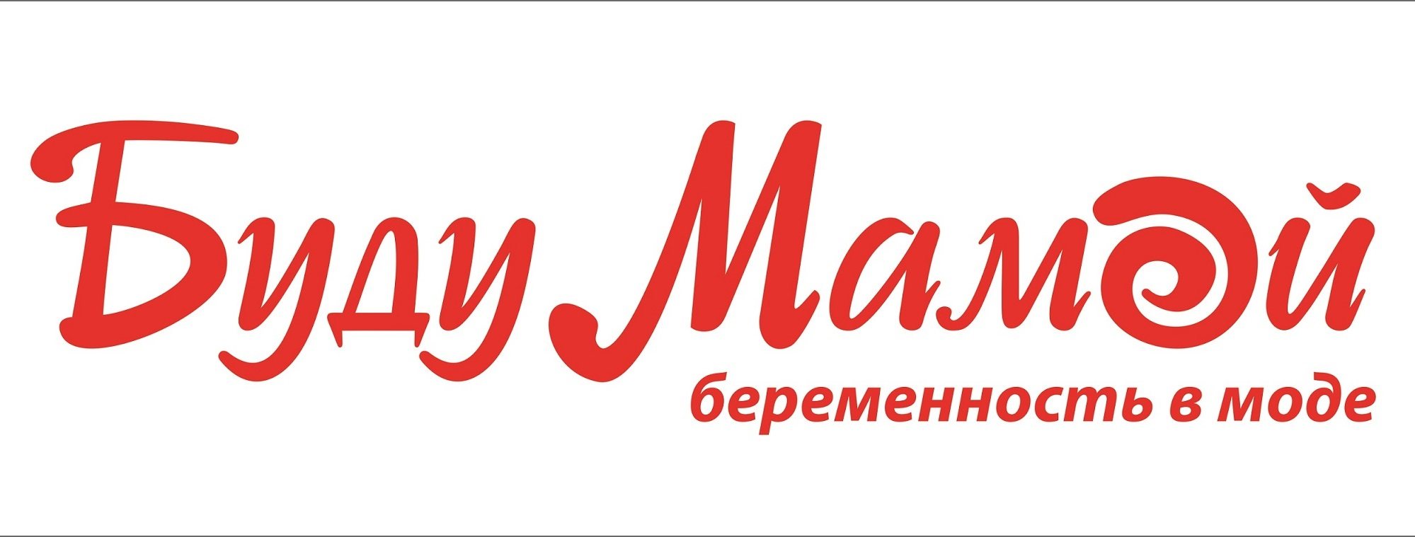 Буду мамой вк