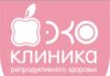 Клиника репродуктивного здоровья