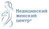 Медицинский Женский Центр