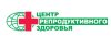 Центр репродуктивного здоровья