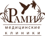 Клиника РАМИ