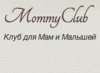 MommyClub - Клуб для Мам и Малышей в Куркино