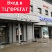 В г. Мытищи ( Олимпийский пр-т, 13 ТЦ»ФРЕГАТ», пав. 238 Б ) Открылся большой магазин для беременных и кормящих мам «ЛАПУШКА» Одежда, белье, помощь при сборе в роддом! Много всего интересного. Приемлемые цены!