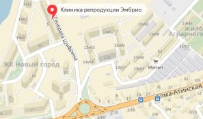 проезд проезд