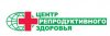 Центр репродуктивного здоровья