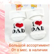 В г. Мытищи ( Олимпийский пр-т, 13 ТЦ»ФРЕГАТ», пав. 238 Б ) Открылся большой магазин для беременных и кормящих мам «ЛАПУШКА» Одежда, белье, помощь при сборе в роддом! Много всего интересного. Приемлемые цены!